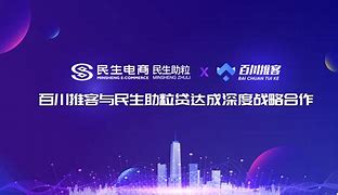 民生工薪贷苹果版民生易贷竟然下款了