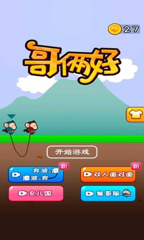 ppsspp安卓版联机ppsspp模拟器pc版官网