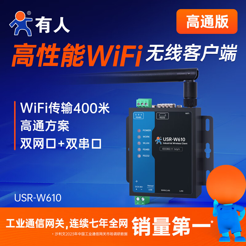 无线客户端数无线客户端缩写