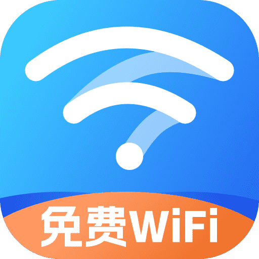 WiFi商家安卓版wifi上行和下行是什么意思