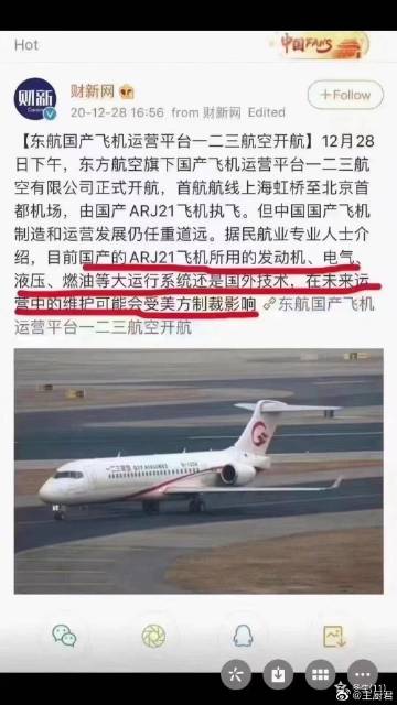北新网安卓版新北网校app下载