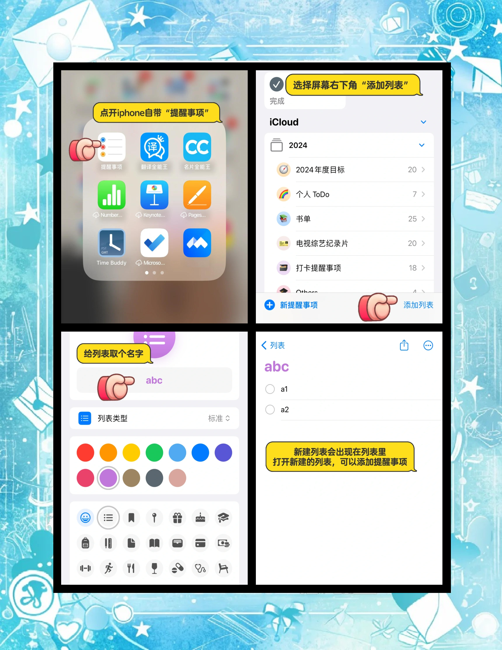 苹果app排班版苹果appstroe官网