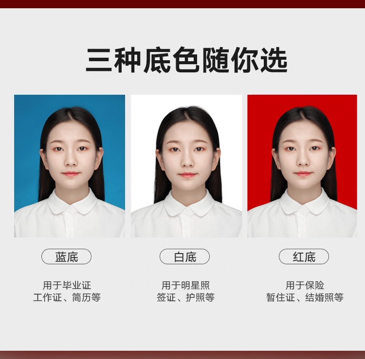 照片冲印客户端照片修饰软件免费下载