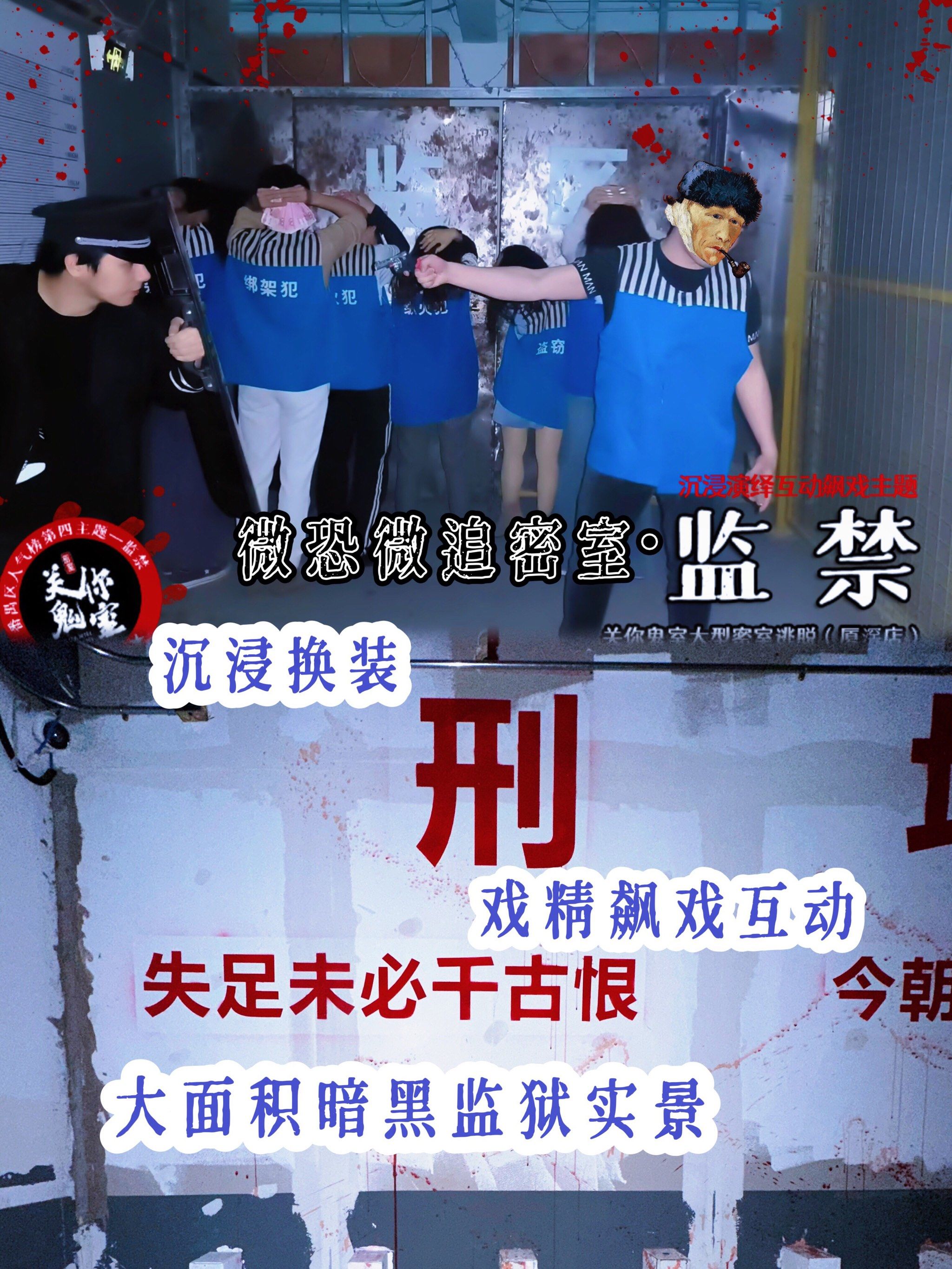 密室监禁手机汉化版密室监禁2游戏汉化版