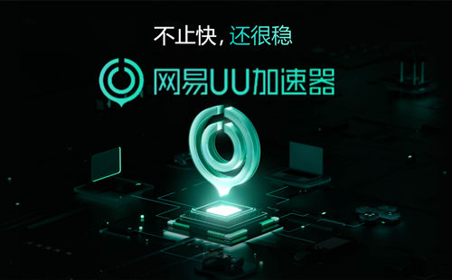uu主机客户端uucool钱包电脑客户端